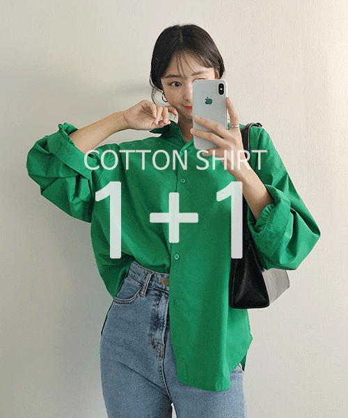 [1+1]세련미촤르르 루즈핏 베이직 카라 코튼 셔츠